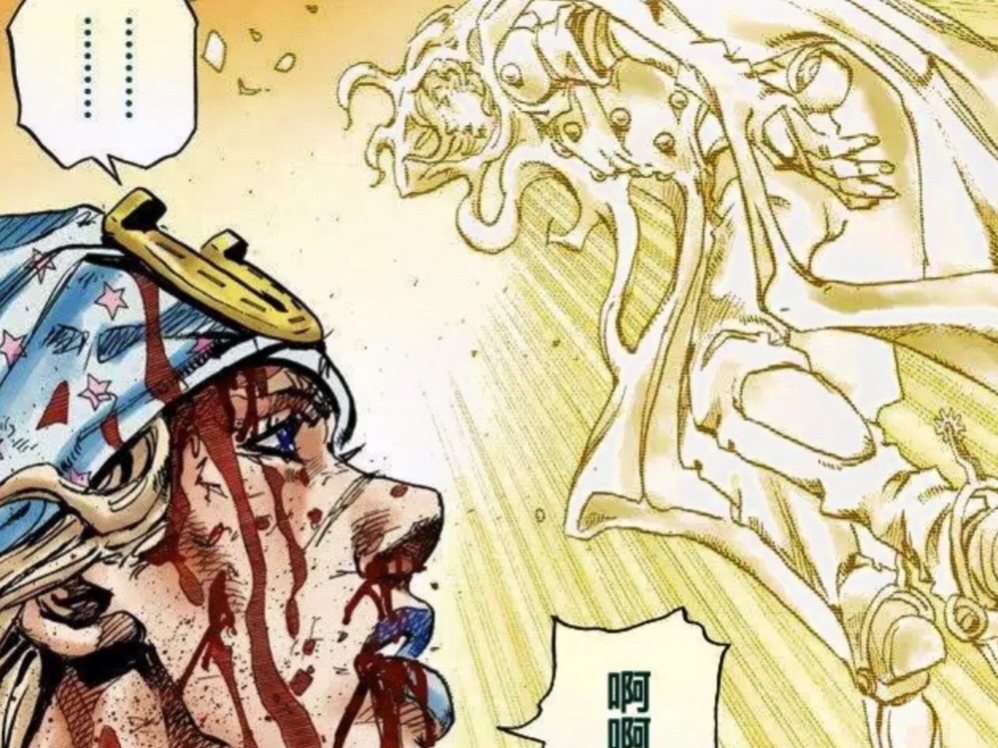 《永别了,杰洛.》