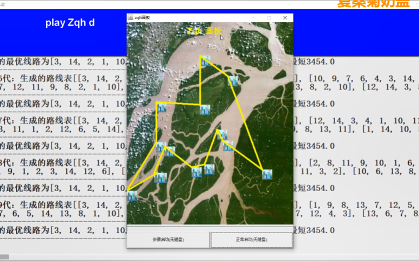 JAVA蚁群算法tsp演示和代码【自制】哔哩哔哩bilibili