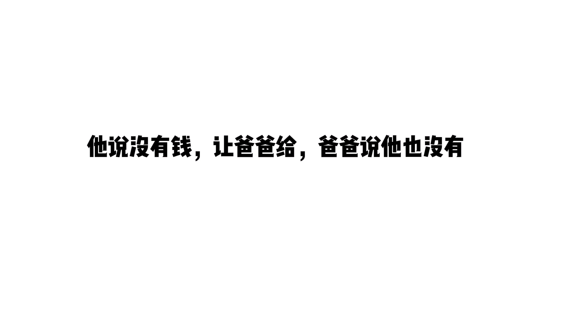 [图]可以给一点捐款吗，真的好想去，好想去，不想遗憾的过去，最后一次，春游