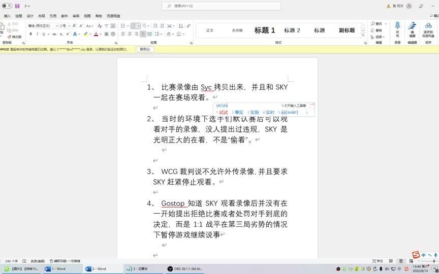 魔兽争霸mac下载官网攻略苹果,魔兽争霸mac3下载包,山海经魔兽争霸mac下载魔兽争霸mac mac 闪退单机游戏热门视频