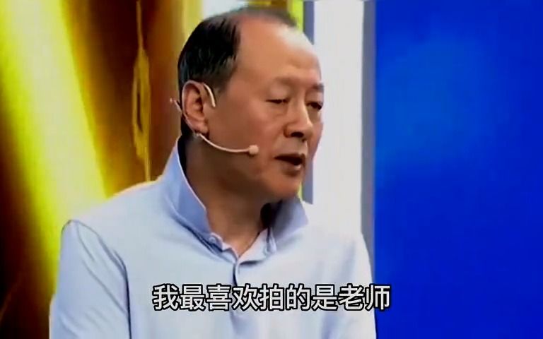 人民的名义:侯天来演了十几年的好人,观众却只爱看他演油腻大叔哔哩哔哩bilibili