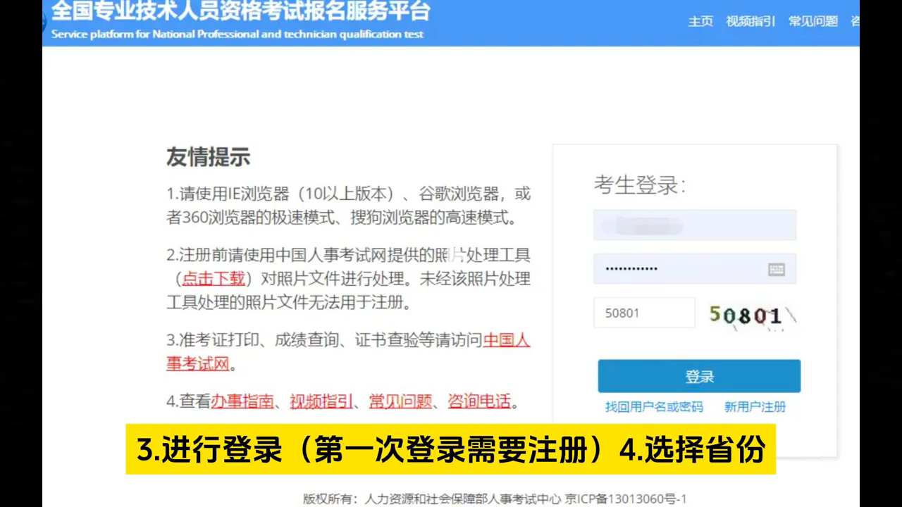 二建注册入库怎么弄 二建注册入库怎么弄