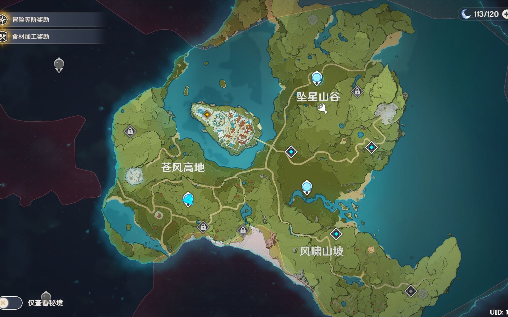 原神day1苍风高地解锁夕阳好美