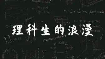 高中生物 想见你 有氧呼吸 哔哩哔哩 つロ干杯 Bilibili 高中生物 想见你 有氧呼吸 哔哩哔哩 つロ干杯 Bilibili