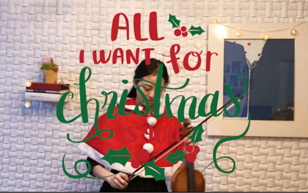 [图]圣诞节我只想要你 & 小提琴 Mariah Carey-All I want for Christmas is you/The Healing Violin