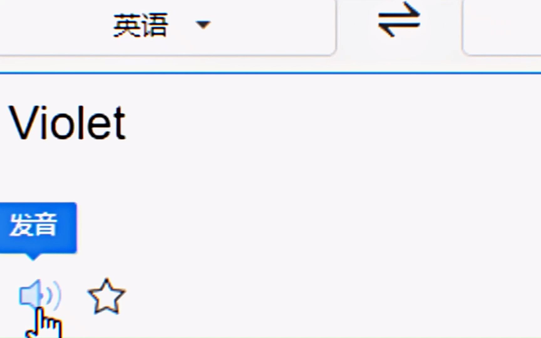 [图]这才是注入灵魂的Violet