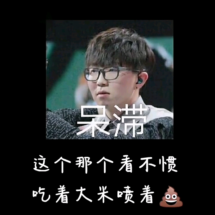 总有那么一群人哔哩哔哩bilibili