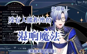 Download Video: 【熟切】真空管狂爱时魔道士、袭来！