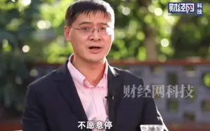 Télécharger la video: 罗翔：我看余华的书，晚上都睡不好觉