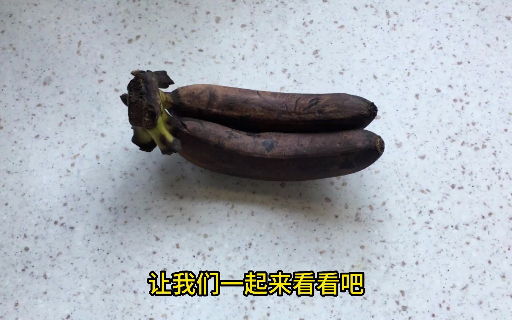 为什么香蕉会变黑?