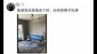 Download Video: 装修可以不盯住师傅，但是一定要盯住父母！看完才知道毫不夸张