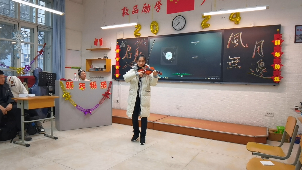哈三中南岗1班元旦联欢会～张尔芙小提琴演奏