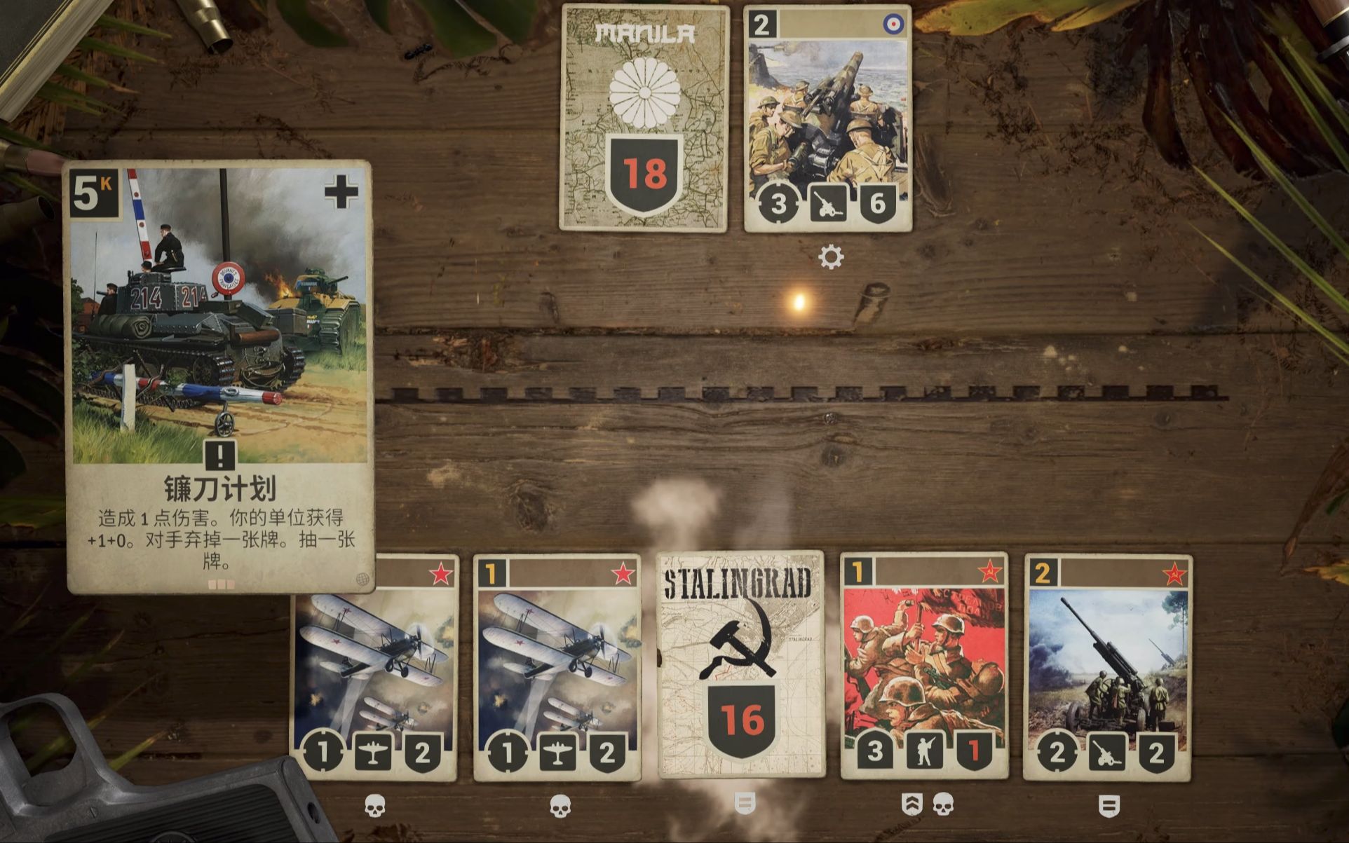 【kards】娱乐卡组之苏德断水整活