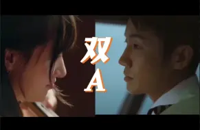 Télécharger la video: “我对你有一点好感”，飞行教官&与大提琴师丨恋爱兄妹丨允荷&龙宇