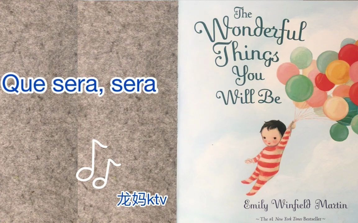 [图]畅想未来--英语歌曲 Que Sera Sera