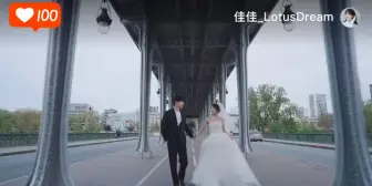 Download Video: 韬[爱心]佳婚礼💒vlog爱情的模样既真实又浪漫@文韬Stefan @佳佳_LotusDream