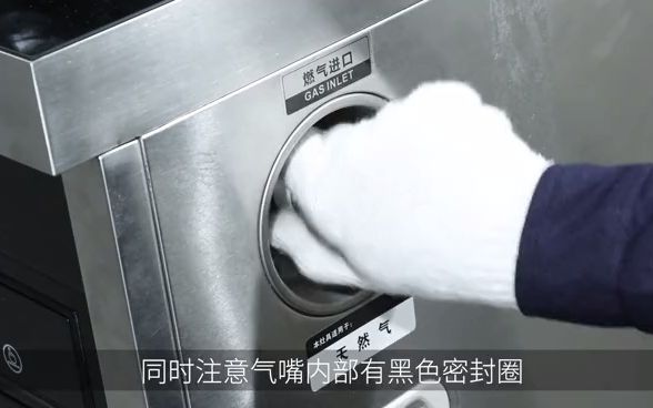 集成灶气源换向视频哔哩哔哩bilibili