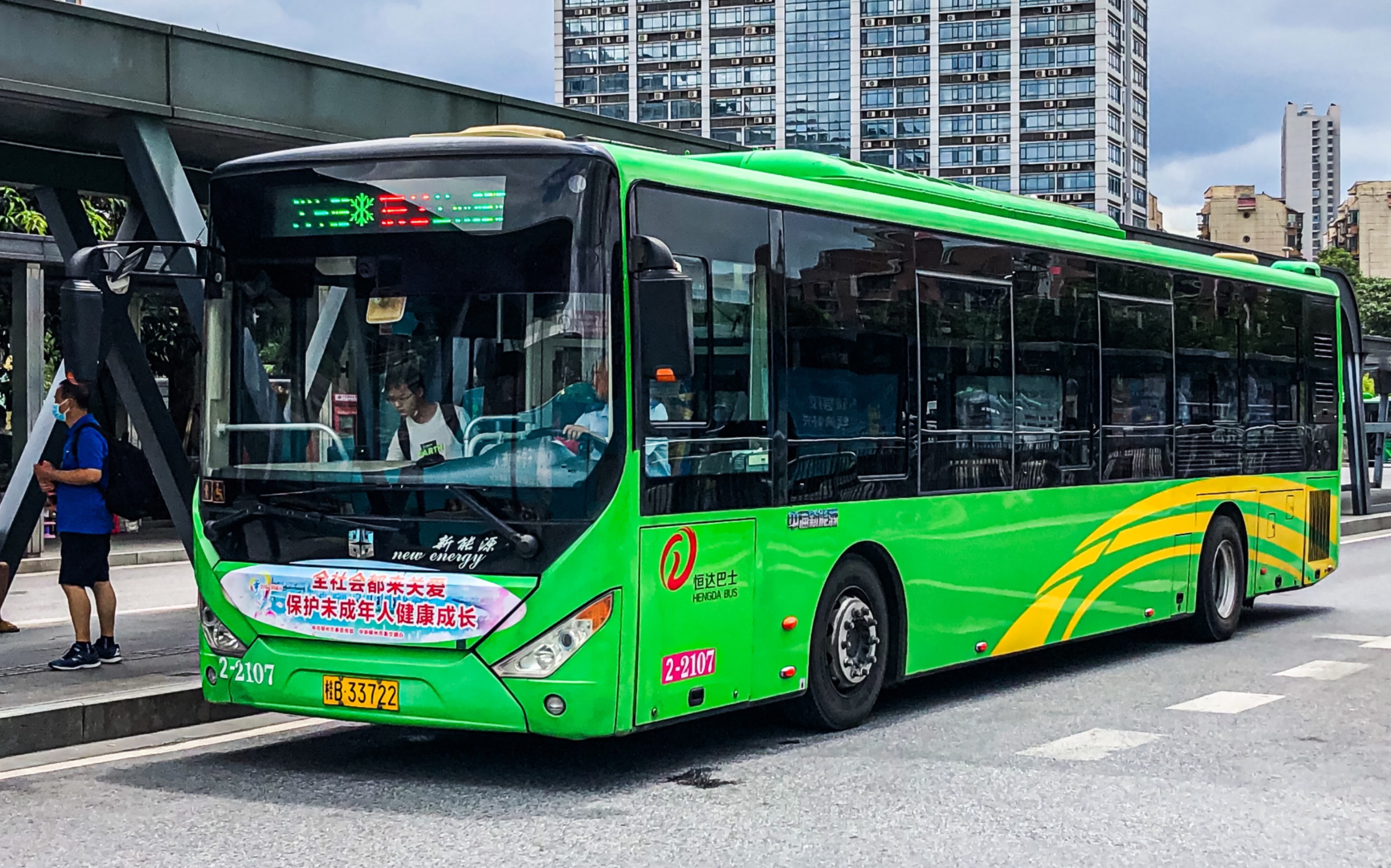 巴士二分公司快2号线路车,聊城中通lck6127phevg5柴油电动混合客车