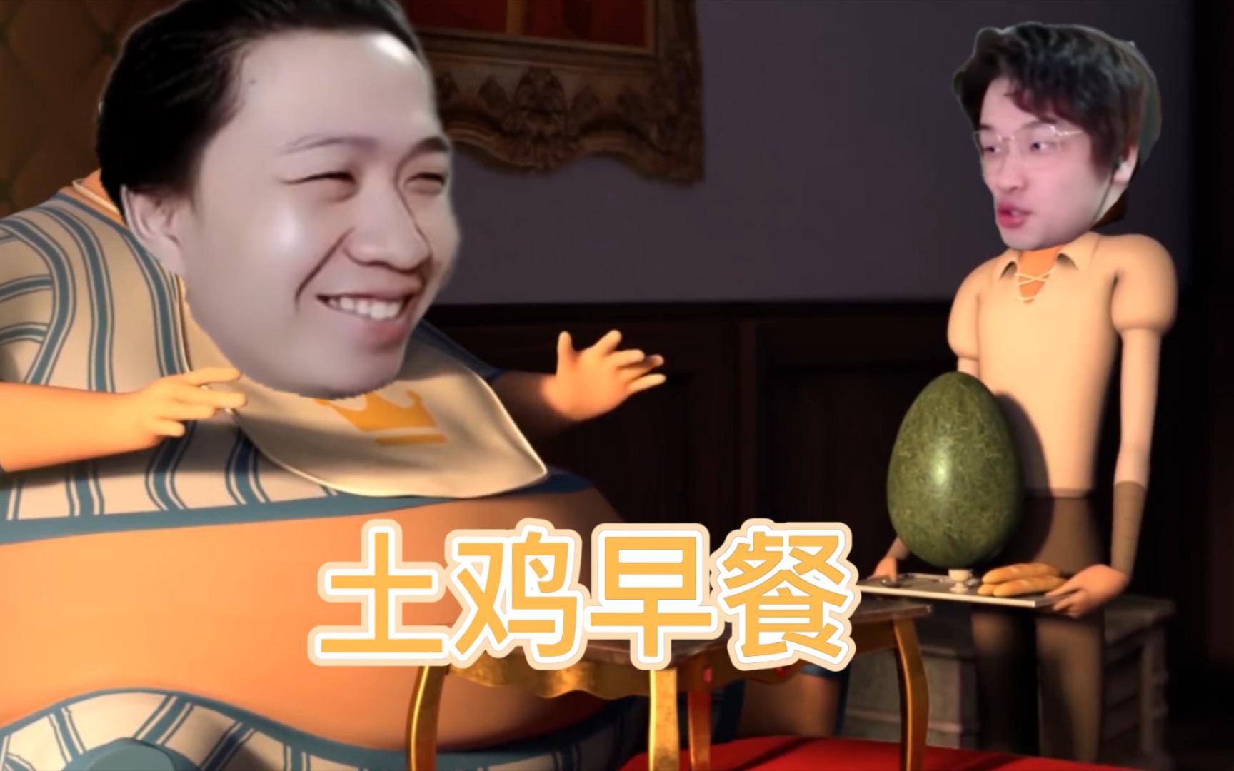 【吕德华 树叶】土鸡早餐