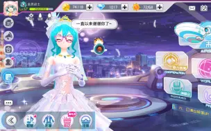 Download Video: 【初音未来梦幻歌姬】没想到是最后的留念