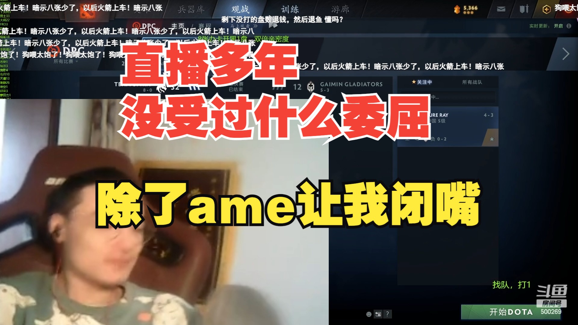 OK林仔再谈ame闭嘴一事:我受到了委屈!电子竞技热门视频