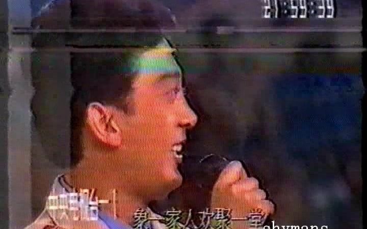 [图]1989.10 郁钧剑 走上这高高的兴安岭 央视怀旧