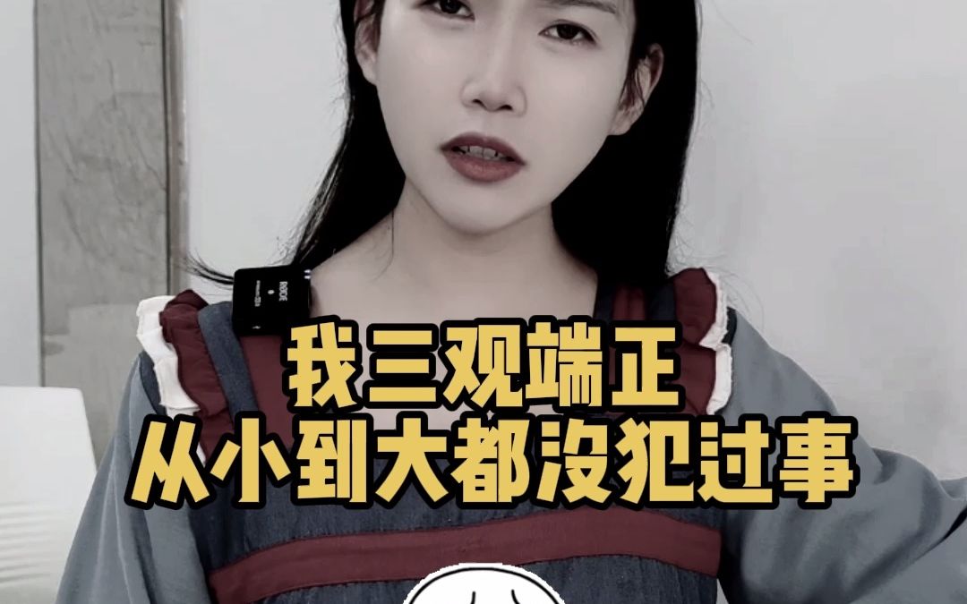 导致政审不合格的几种情况!考研考公必看!哔哩哔哩bilibili