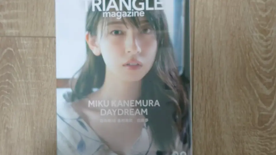 Triangle Magazine 02 日向坂46 金村美玖白昼夢开箱_哔哩哔哩_bilibili