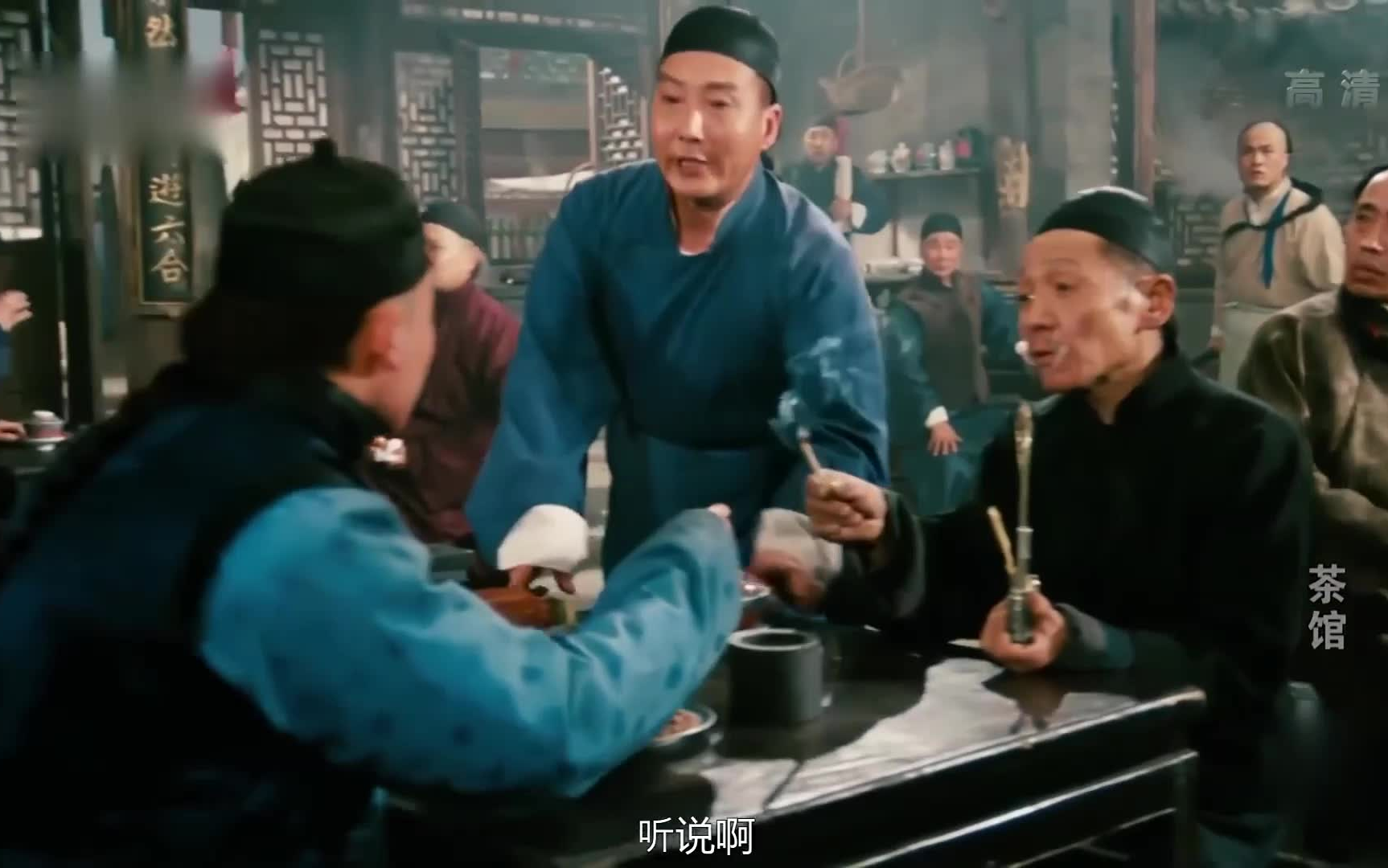 [图]茶馆~~（上）