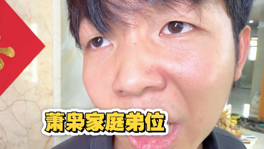当我有个天才弟弟（世子之争向来这么残酷哈哈哈哈哈）