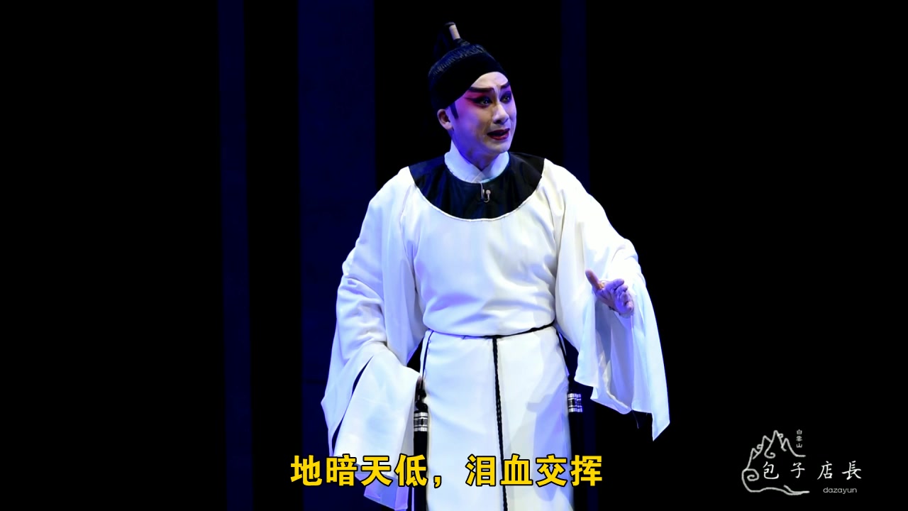 24广州江南大戏院由广州粤剧团上演京剧移植版《周仁献嫂》,陈健超饰