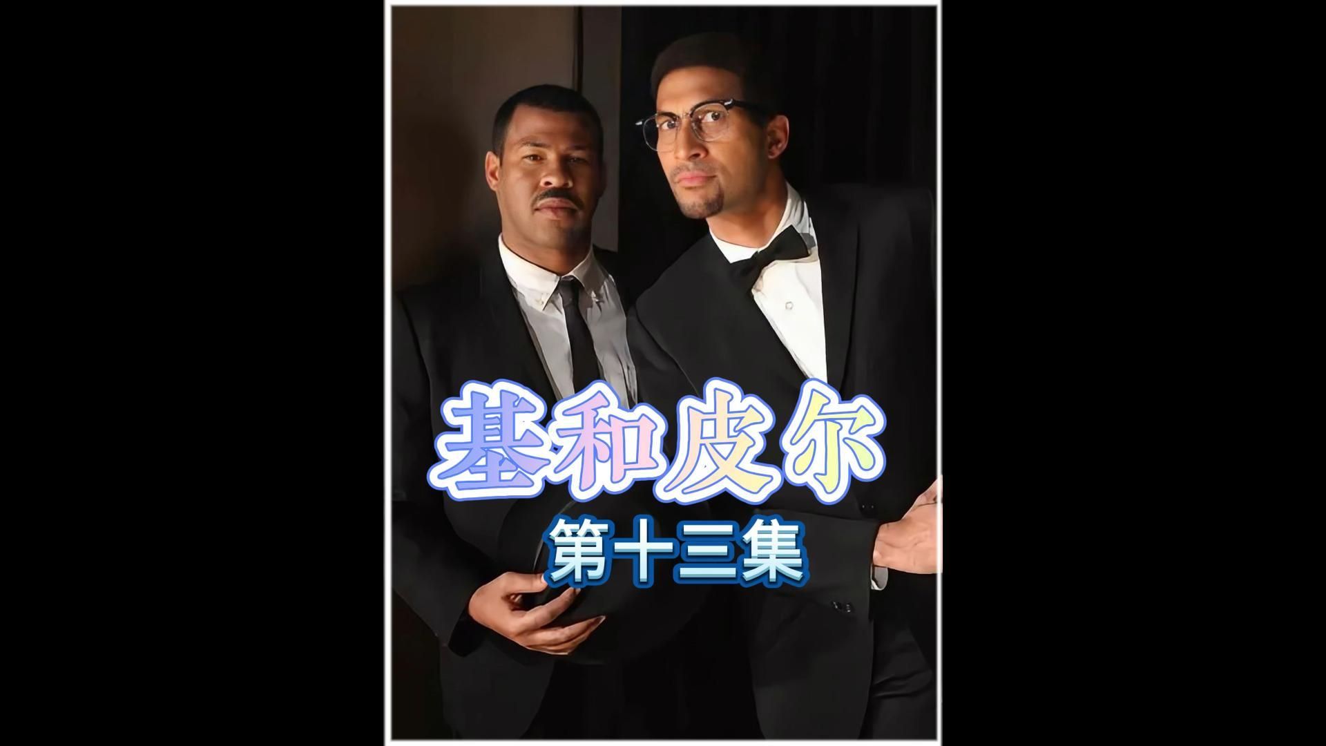 愤怒翻译官安追!