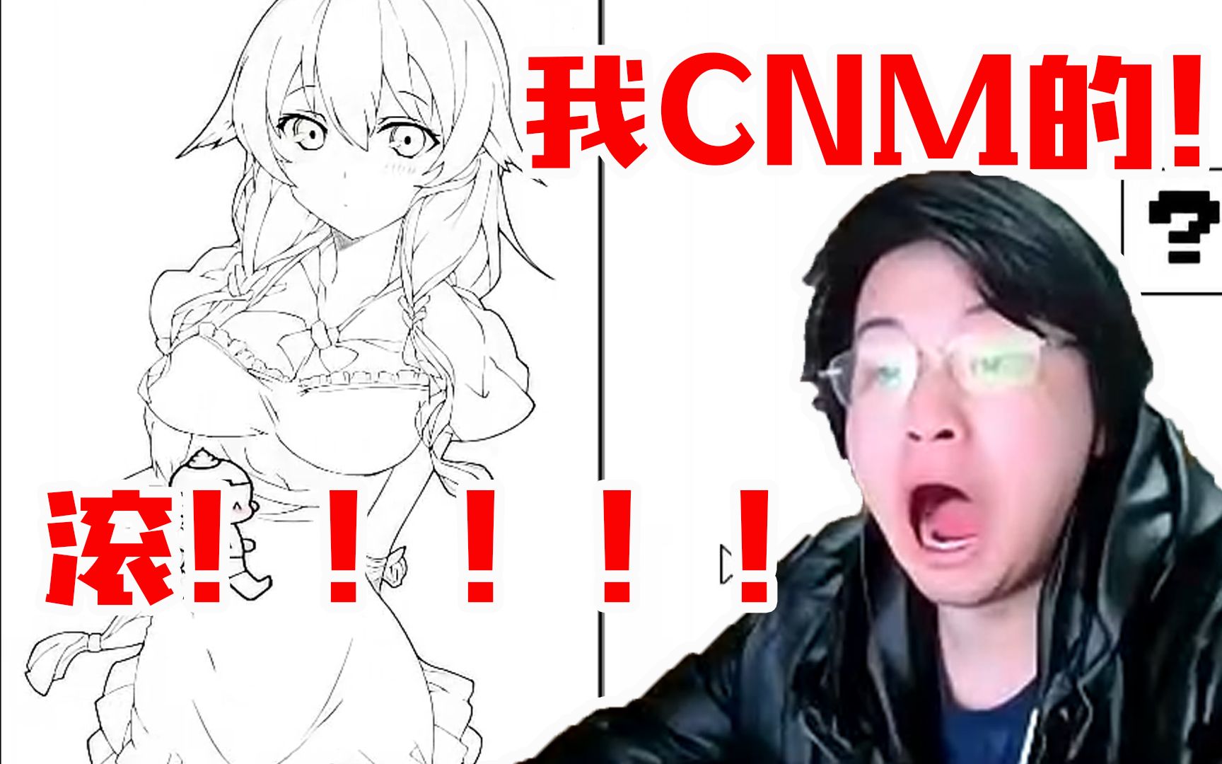 树叶玩破防小游戏麦斯历险记2我艹nm的这游戏2代怎么比1代还恶心啊