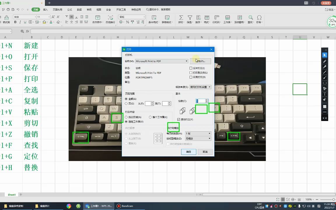 零基础入门学习办公软件,制作Word文档,不会电脑的看过来.哔哩哔哩bilibili