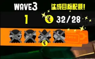 Download Video: 【Splatoon3】我的打工难绷合集