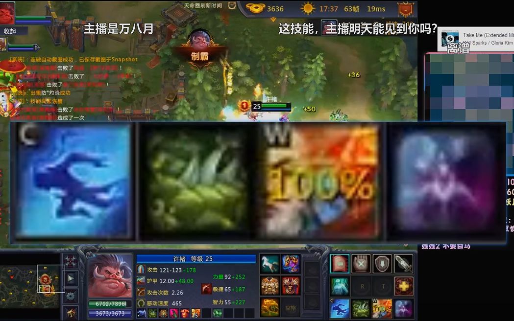 妖月60杀 莹莹大配袈裟 yyds!_哔哩哔哩bilibili_梦三国