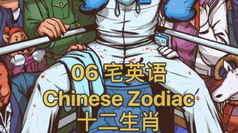 零基础也可以记住的词 哔哩哔哩