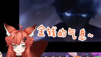 【橘音kitsune/终章预告】太酷啦！狐狸当场二刷