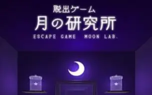 八云紫的解谜说 白岛7 10章攻略 哔哩哔哩 つロ干杯 Bilibili 八云紫的解谜说 白岛7 10章攻略 哔哩哔哩 つロ干杯 Bilibili