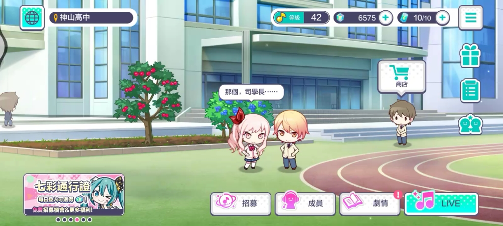 大明星这个比喻