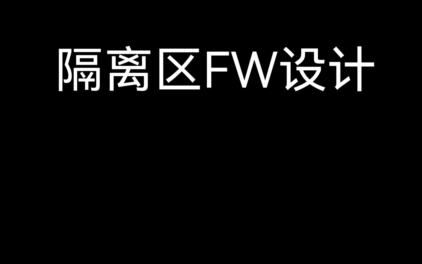 隔离区的非物设计单机游戏热门视频