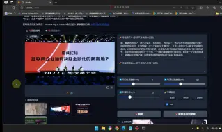 Download Video: 逆天！AI都能剪视频了 AI视频音频剪辑 智能识别处理软件 紫枫版