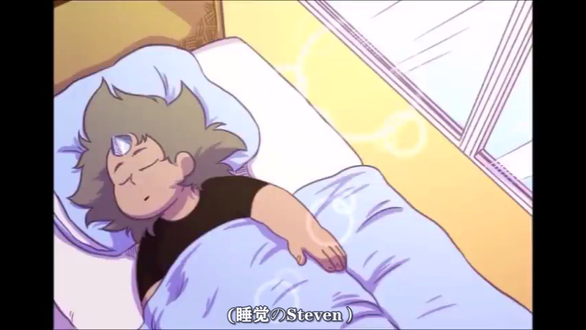 【宇宙小子】White Steven AU Part20 （熟肉）（第三季）