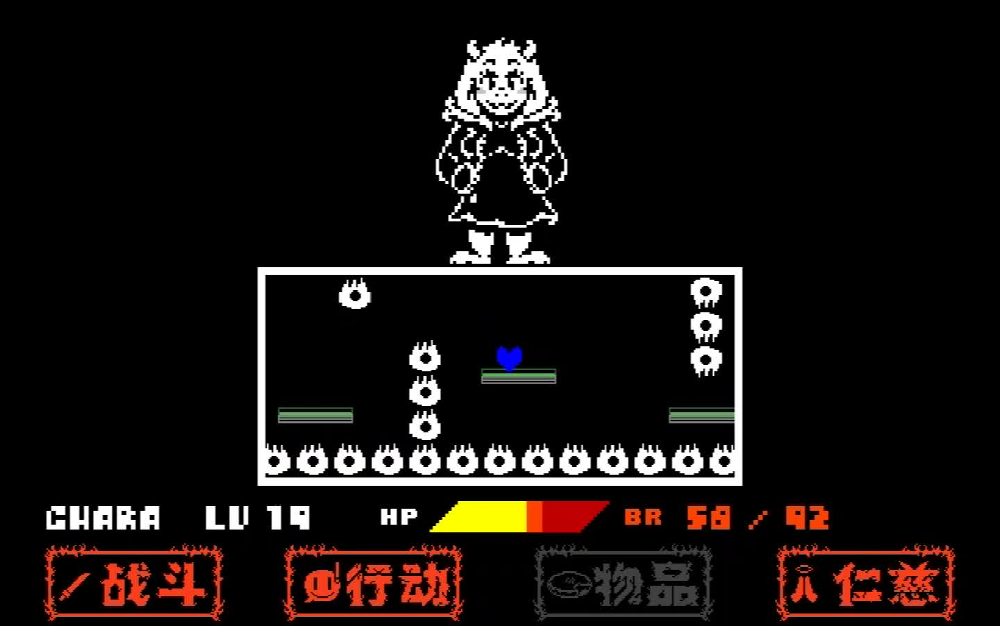 [altertale]羊姐无药 通关(带链接)