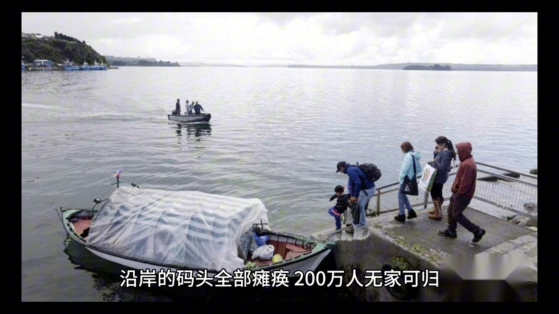 1960年智利大地震,又称为瓦尔迪维亚大地震,发生在1960年5月22日,是