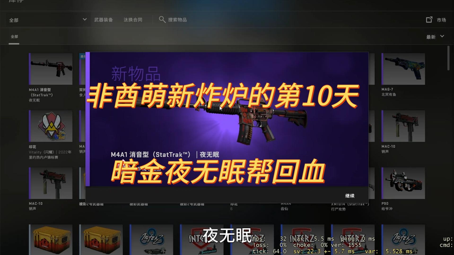 夜无眠csgo图片