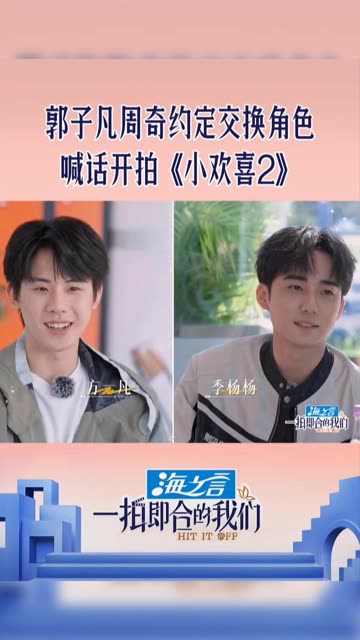秘密交易中