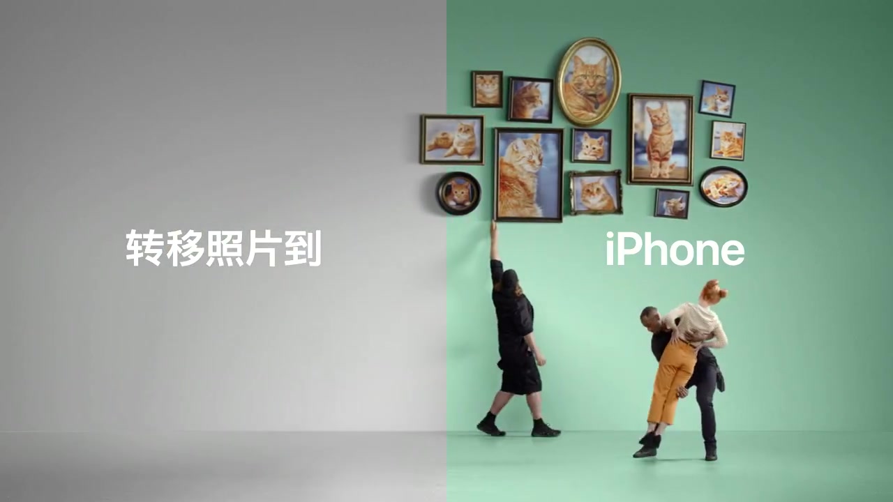 苹果 中国大陆(简体中文)换成 iPhone 系列宣传片  Apple哔哩哔哩bilibili