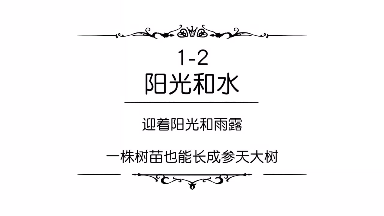 [图]网易出品AR游戏《悠梦》1-1，1-2，1-3通关视频