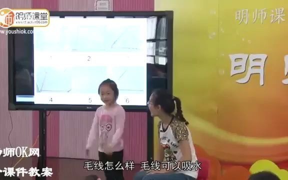 幼儿园大班科学《神奇的泡泡器》含PPT课件教案 幼儿园优质课公开课课程哔哩哔哩bilibili